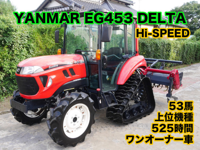 茨城県 結城市 28馬力 250hr Ft28qb Majpp Rl16t クボタ トラクタ トラクター ロータリー 中古 水田 直q 稲作 農業 農業機械 開店記念セール クボタ