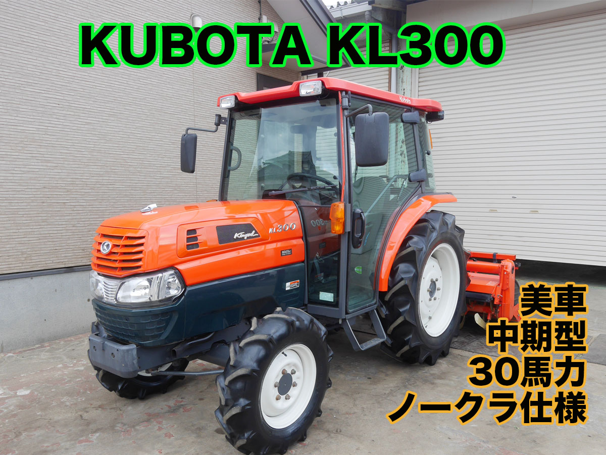 KLL/043B 美味しくっ パンドラ エボ1 トビウオ カーペンター G530