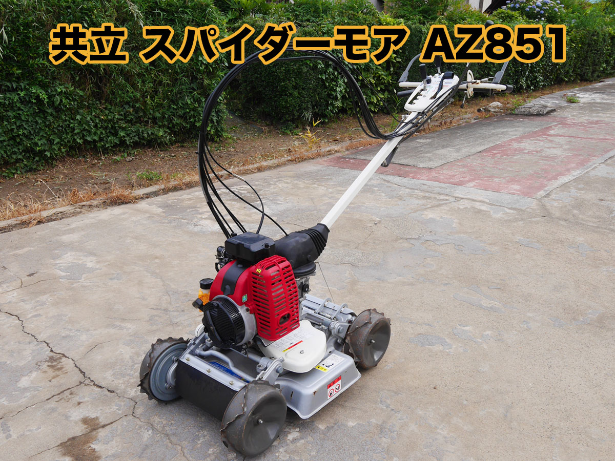サムネ-3.jpg