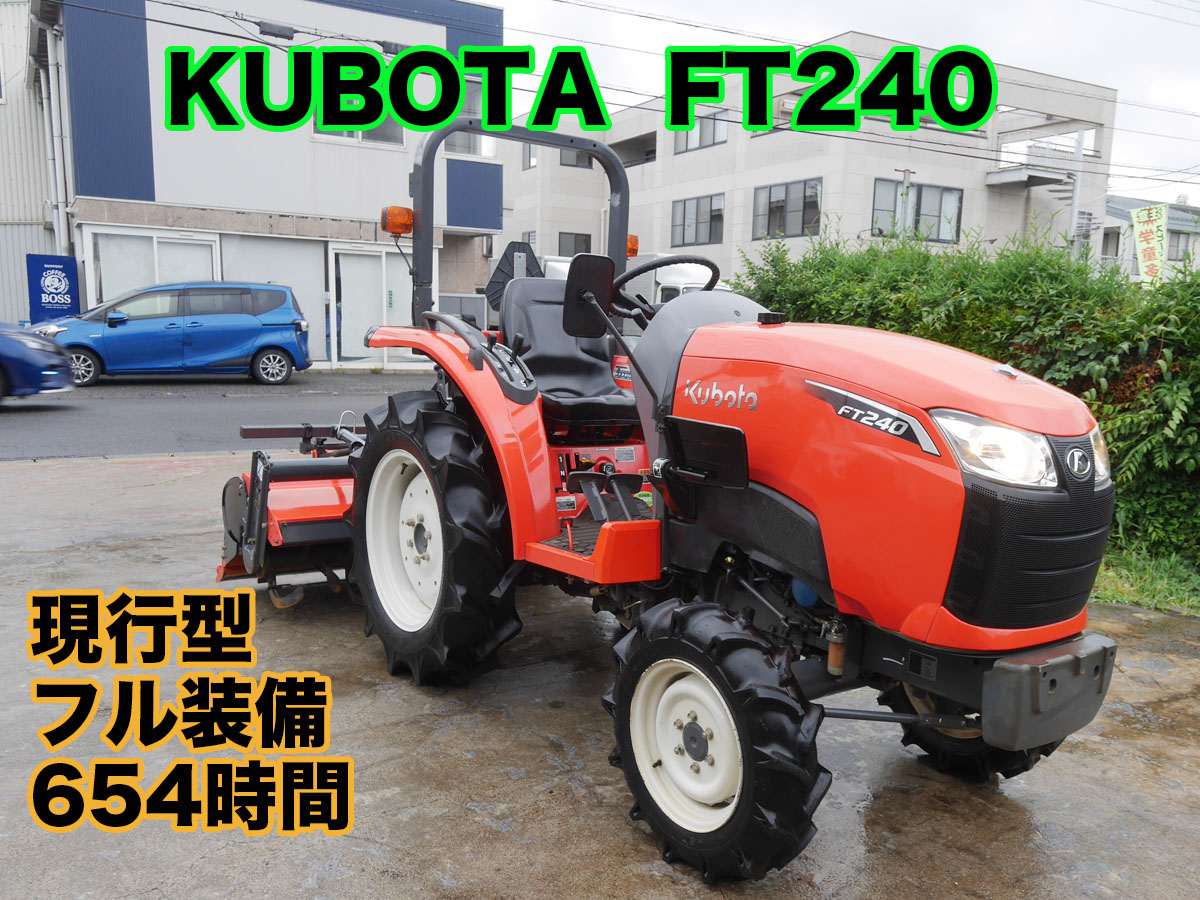 引き取り限定　KUBOTAトラクター 　FT240の尾輪　美作市より maxresdefault.jpg