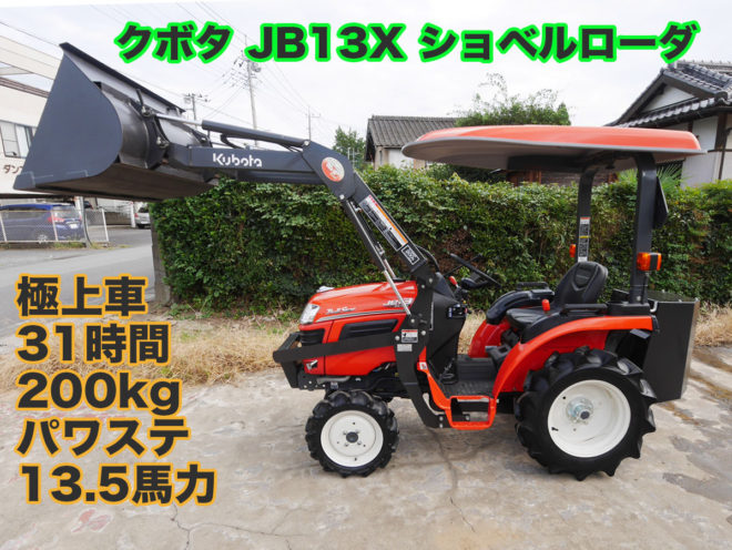サムネ-660x496.jpg