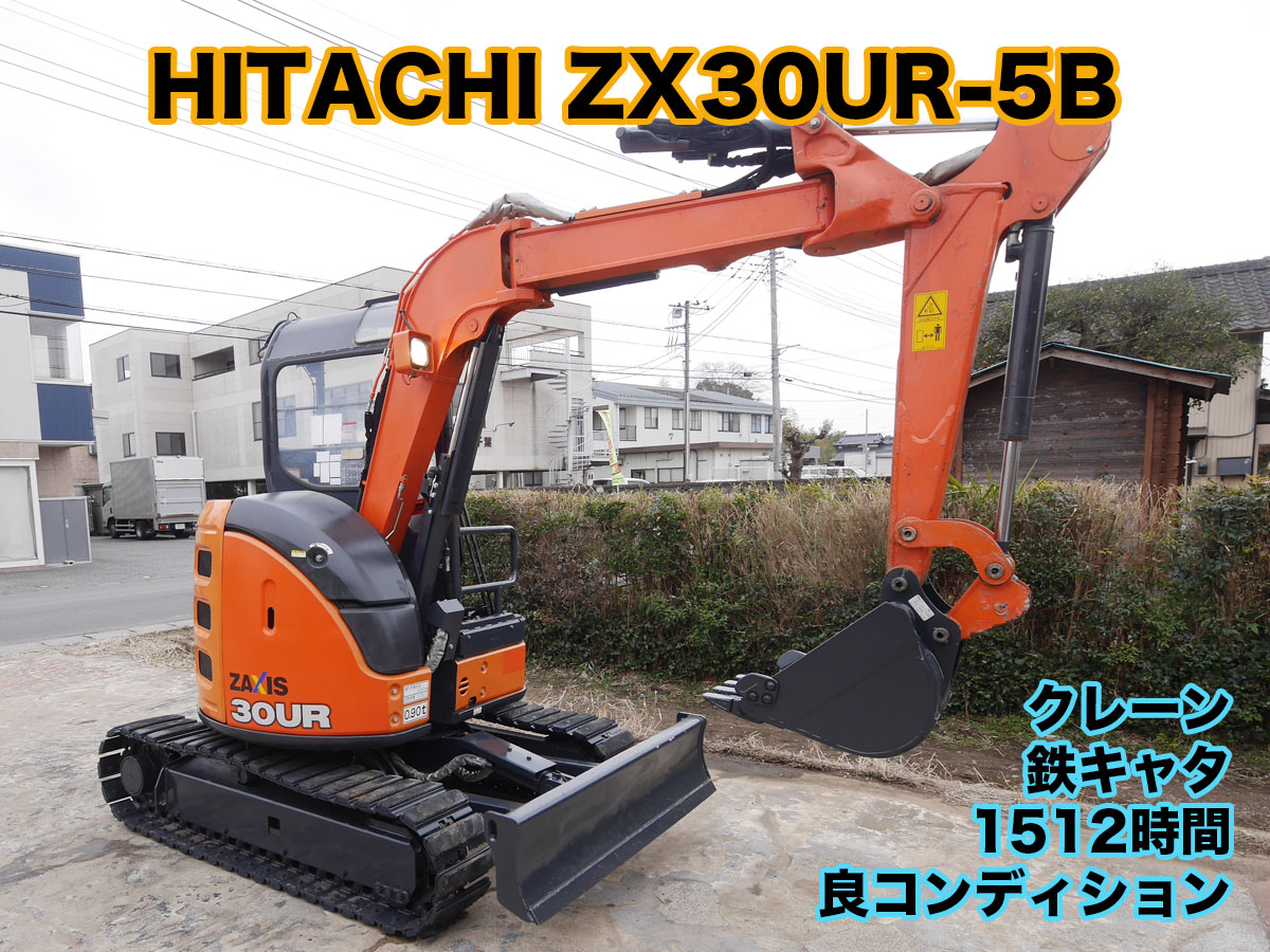 【りょー出品】日立建機　ZW310-5B &ZAXIS35U 日立建機 ZW310-5B（タイヤショベル(ホイールローダー)）の